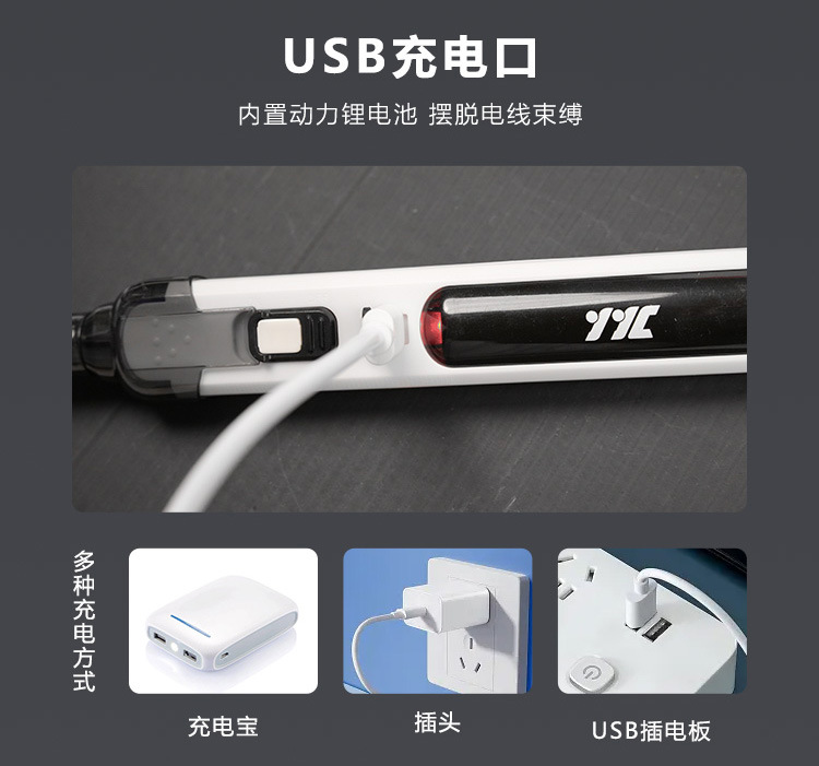 锂电笔_08.jpg