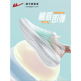 Warrior sneaker women's shoes 2024 new soft bottom shock-absorbing lightweight running shoes mesh casual student running shoes for children