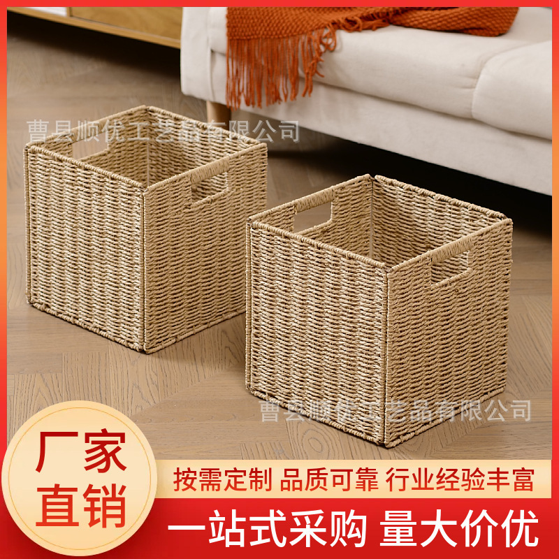 Modern Minimalist Household Rattan Storage Basket, Bedroom Miscellaneous Storage Basket, Foldable Rattan Laundry Basket for Laundry Room