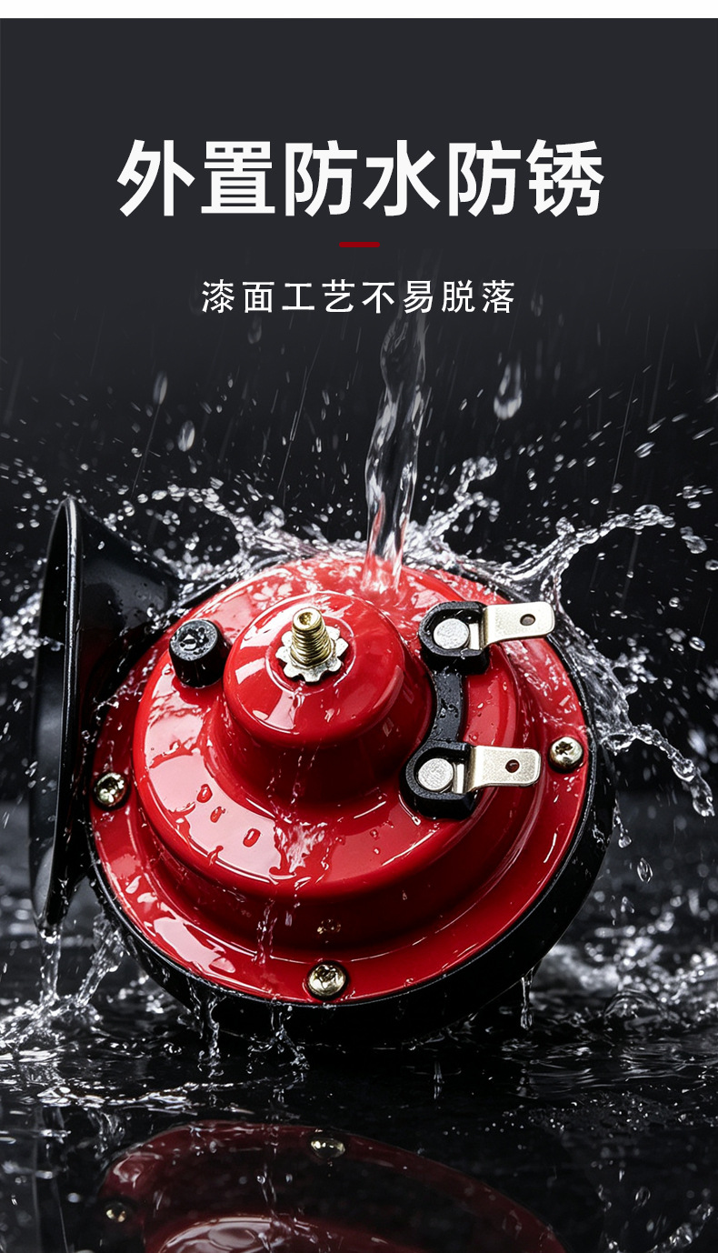 Cross-border 12V motorcycle snail horn, waterproof, dual-tone, for Southeast Asian scooters, available in bulk