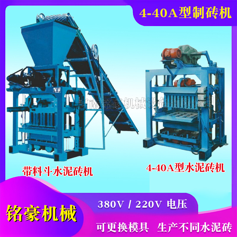 全自动水泥砖制砖机设备中大型液压砖机静压砖机混凝土免烧制砖机