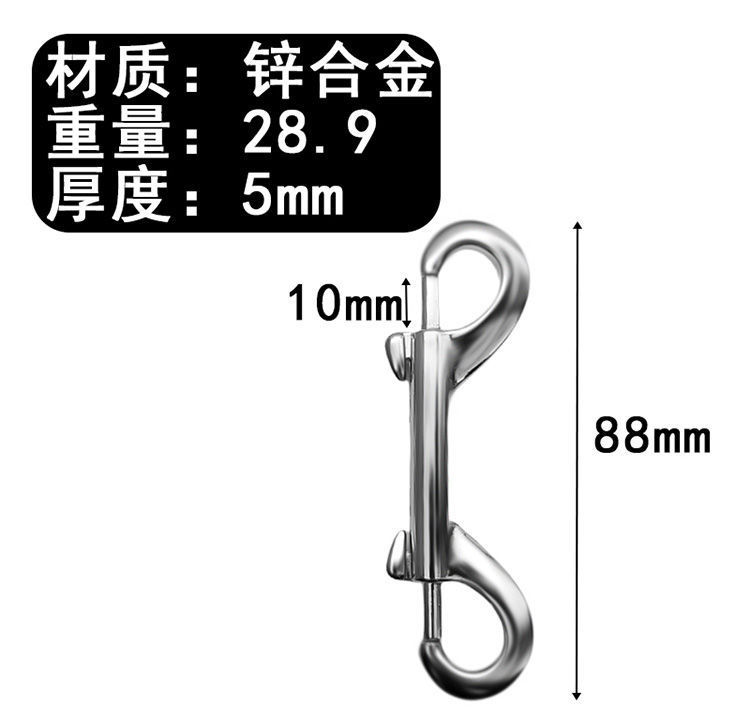 双头扣双头挂钩两头弹簧钩狗狗牵引绳双向卡扣锌合金加厚拴狗狗扣|undefined