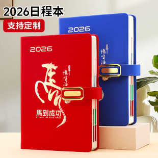 2026���R���ɹ��ճ̱��Y�����b��ӡlogo�V���퓹����W������Ӌ��