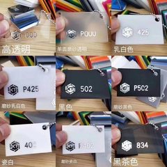 アクリル板カラー加工有機ガラス半透明乳白色研磨板透明pmma板レーザー彫刻