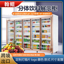 批发厂家便利店冷柜饮料啤酒柜立式水果蔬菜保鲜柜超市商用冷藏柜