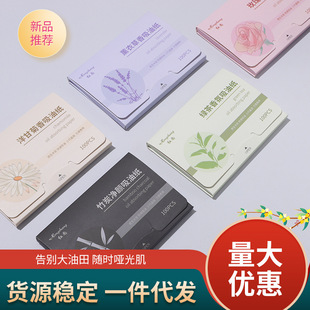 Oil-Absorbing Facial Paper for Women 100 Pieces Green Tea Suede Portable Fragrance Facial Oil Removal Facial Paper Makeup Tool Wholesale