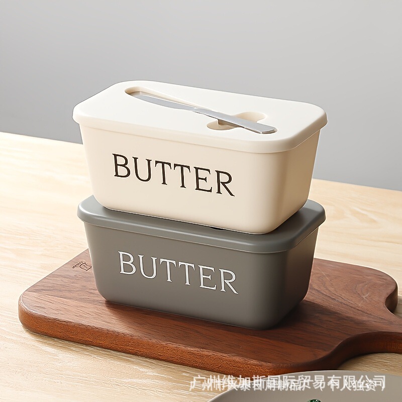 亚马逊带刀黄油盒大容量食品级PP奶酪盒子冰箱黄油储存盒黄油碟|undefined