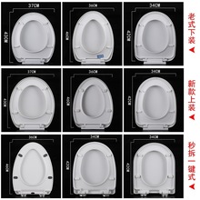 通用惠达马桶盖卫浴HUIDA马桶盖配件老式家用特厚o型v型大u型贝浪