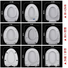 汎用恵達便器蓋風呂HUIDA便器蓋部品旧式家庭用特厚o型v型大型u型貝波