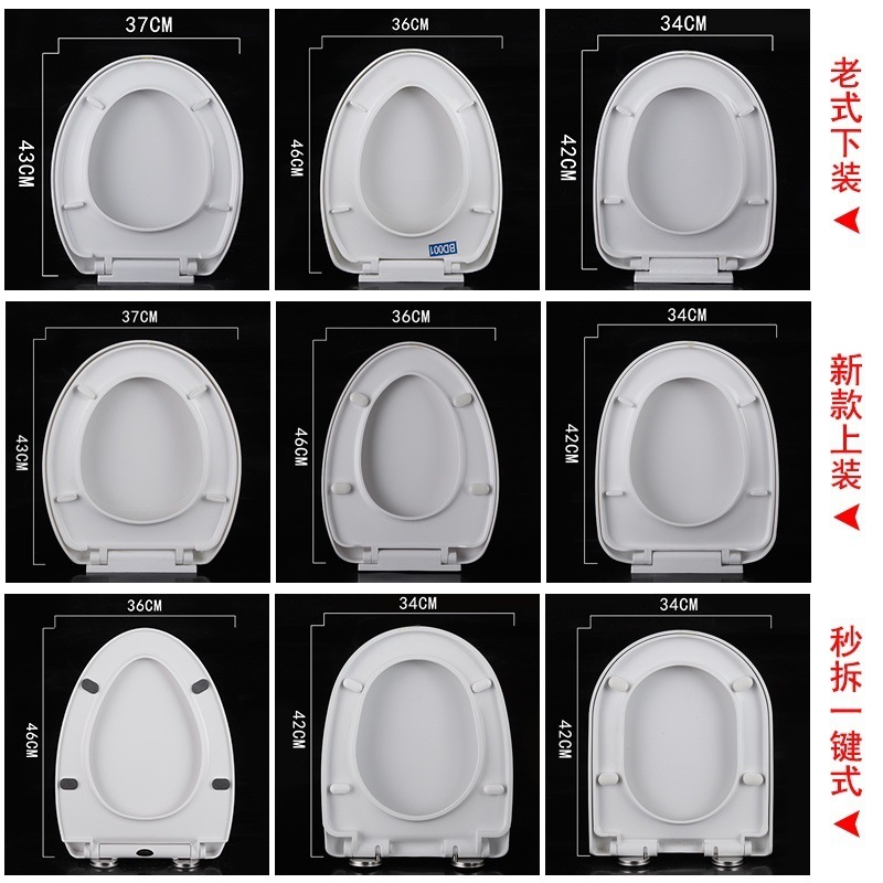 汎用恵達便器蓋風呂HUIDA便器蓋部品旧式家庭用特厚o型v型大型u型貝波|undefined