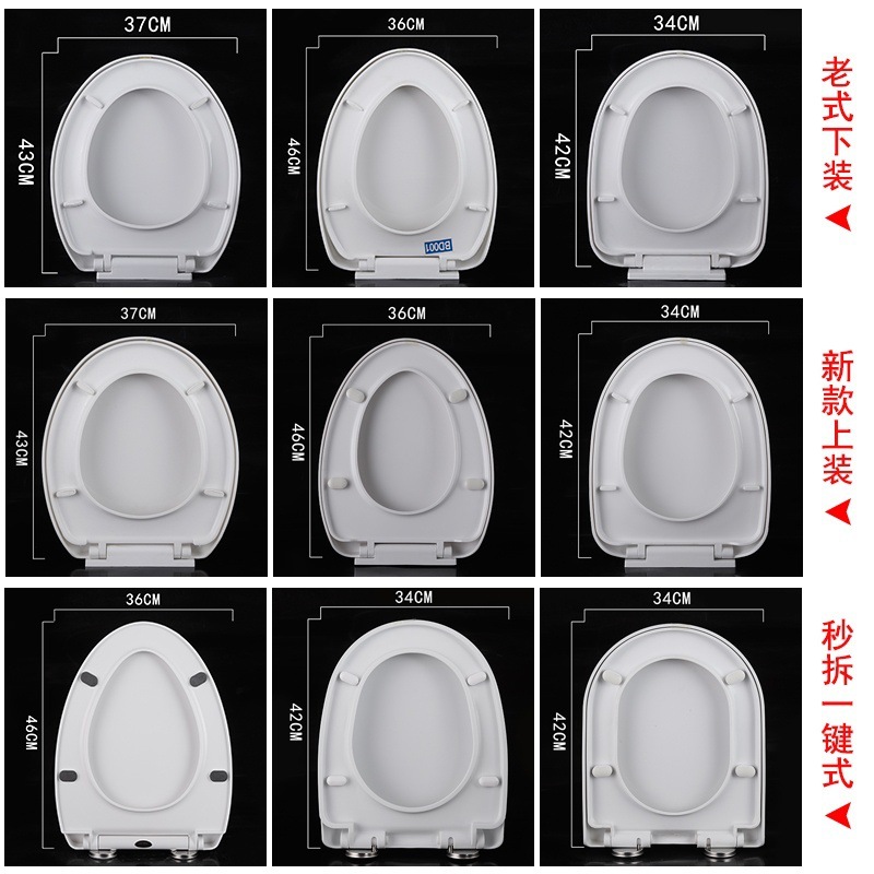 通用惠达马桶盖卫浴HUIDA马桶盖配件老式家用特厚o型v型大u型贝浪