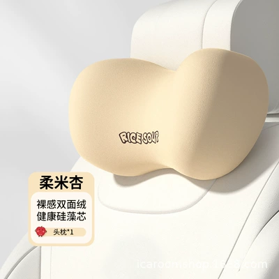 Car Lumbar Support, Car Pillow, Headrest - single-headrest-t-588ab-x-roumi-xing