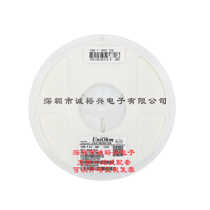 厚声贴片电阻 1206 5% 3M3  1206W4J0335T5E 1/4W