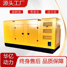 �H��100kw�o��ʽ���Ͱl늙C 100ǧ�߹��S���õ������l늙C�M�S��