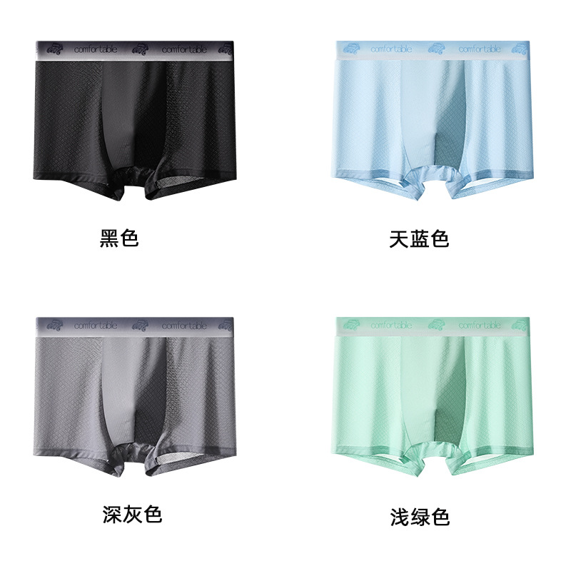 Ropa interior de hombre verano calzoncillos delgados transpirables calzoncillos boxer antibacterianos de malla juvenil 4 paquetes de pantalones en nombre del cabello