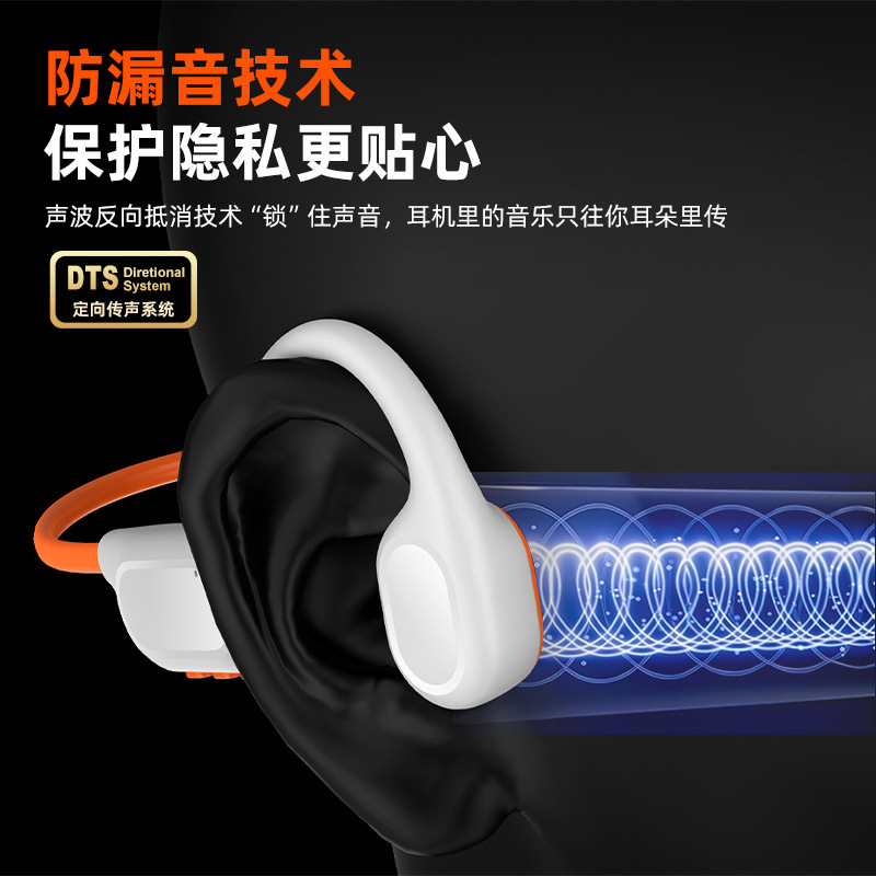 x9骨传导耳机带32g内存长续航通话防水IPX8跑步运动游泳蓝牙耳机|undefined