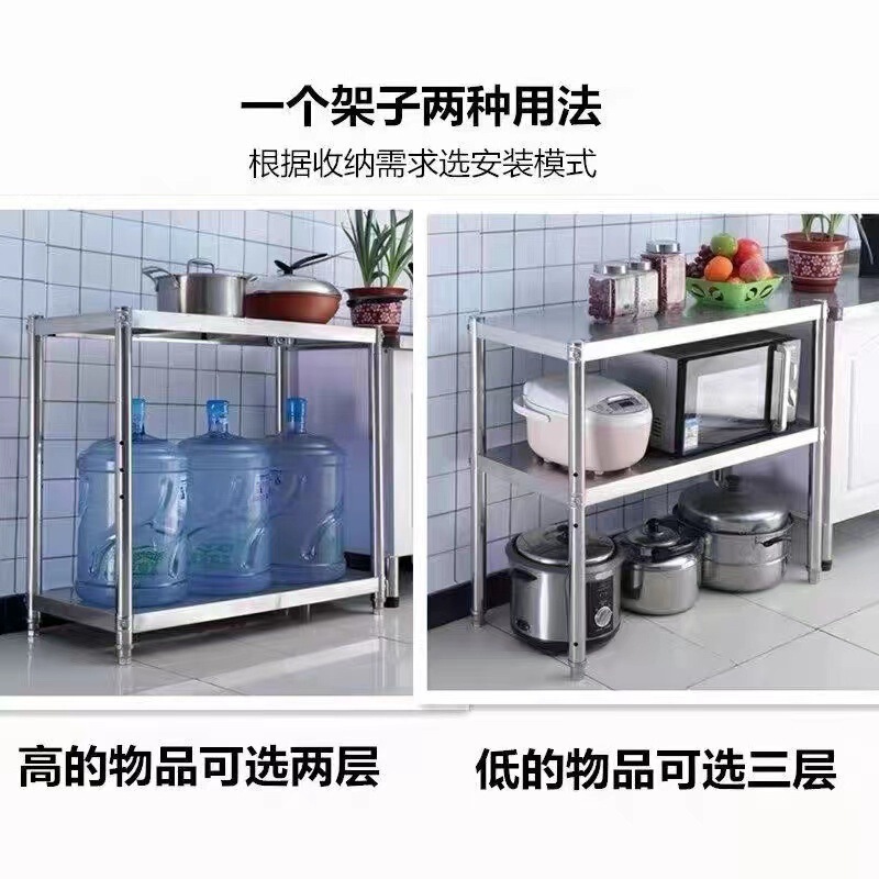不锈钢三层厨房置物架落地多层储物货架微波炉烤箱多功能收纳架新|undefined