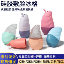ρ�� ���z��Ę�����沿����ice roller��Ħ���ݱ�����z����ģ��