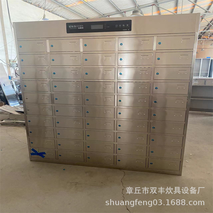 消毒碗柜  不锈钢碗柜价格 臭氧消毒柜价格消毒更衣柜厂家