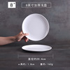 Bantamine discs imitation porcelain tableware bone dish round plastic plate white flat plate fast food plate buffet dishes commercial