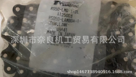 日本TSUBAKI椿本链条RF2040VRP-178议价
