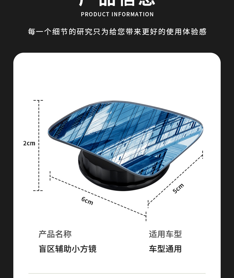 Car reversing rearview mirror suction cup reversing small round mirror 360 degree adjustable large field of view auxiliary wide-angle blind spot mirror