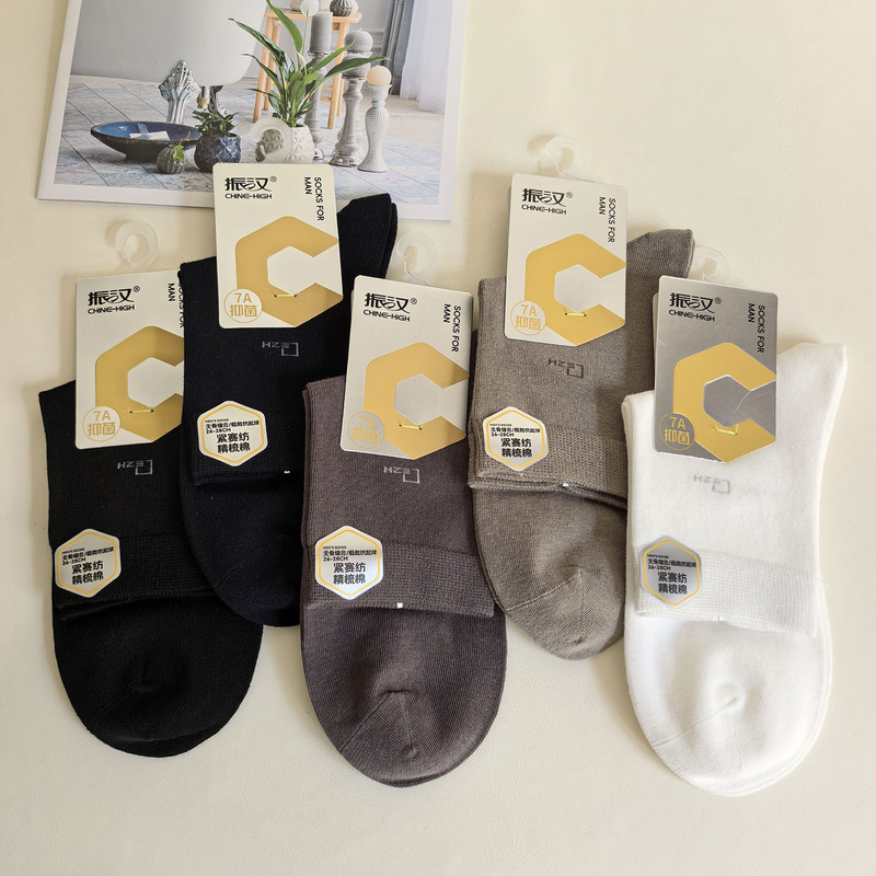 Zhian Combed Cotton Jacquard Cotton Socks Mid-Tube Men's Business Socks Wholesale Casual Socks All-Season Medium-Thick Boneless Socks Zhian Combed Cotton Jacquard Cotton Socks Mid-Tube Men's Business Socks Wholesale Casual Socks All-Season Medium-Thick Boneless Socks