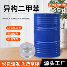 ���ױ�ԭҺ����������T��ϡጄ���ϴ�����I�܄��������ױ�