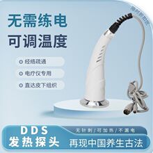 dds����늯��x����Ժ̽�^��ͨ���j�ӟᰴĦ�^�_�����{�ذl���ֱ�