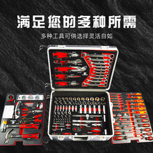 238铝箱综合工具组套 汽保拉杆工具手动汽修工具汽配套装工具箱