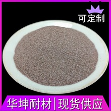 F级磨料棕刚玉  棕刚玉喷砂磨料  不锈钢抛光用325目棕刚玉微粉