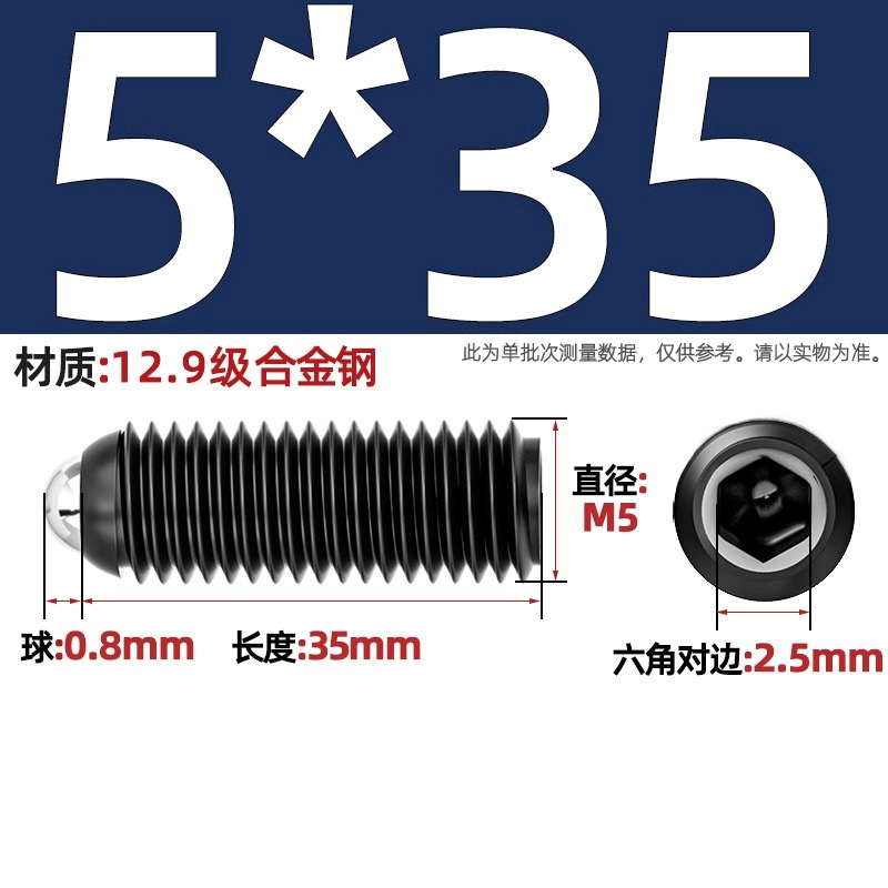 304ステンレス鋼/12.9級波珠ねじ鋼珠締め付けスプリングボール頭弾プランジャーボールガラス位置決めビーズ|undefined