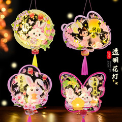 中秋节灯笼2025透明PVC材质diy灯笼手工发光手提灯笼古风兔子花灯