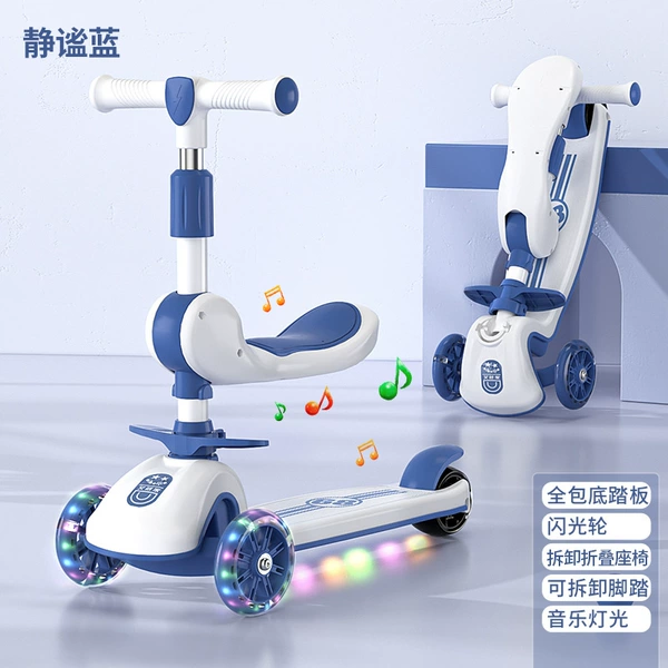 Blue-small wheel+music+sitting stool