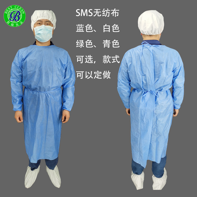 现货证件齐全可出口一次性SMS无纺布隔离衣反穿式防水抗菌隔离服-阿里巴巴