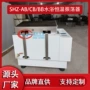连续工作恒温水浴振荡器