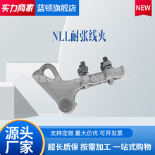 NLL-1-2-3-4-5ϵ����˨���X�Ͻ��͏����A�^���������߸߉��T��