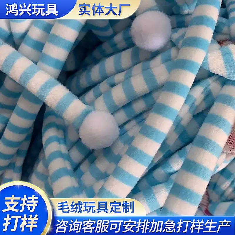 针织条纹迷你围巾圣诞玩具帽子雪人 公仔花束酒瓶装饰品小围脖