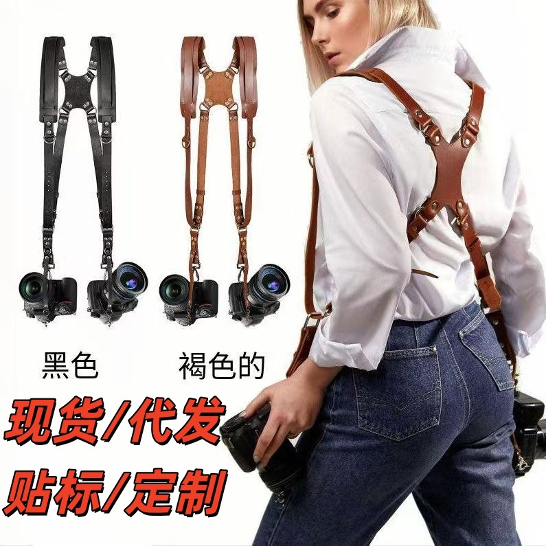 Outdoor Camera