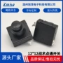 一关强光战术手电开关