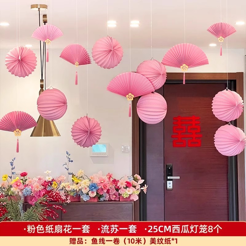 结婚女方出嫁闺房卧室吊顶喜字拉花装饰男方新婚房间主卧顶部布置|undefined