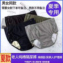 �ļ����˷�©��ѝ��ˮϴ�c�������򲻝�ѝ����©�����˸���ѝ