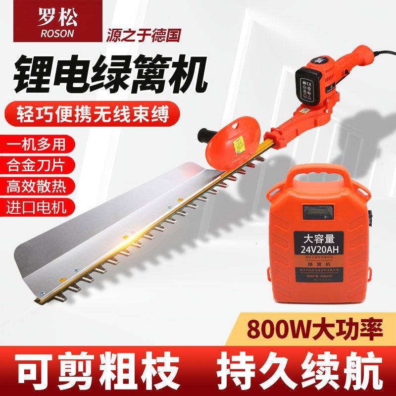 锂电绿篱机电动绿篱机电动茶树修枝剪修剪机背负式篱笆机24V