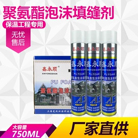 发泡剂;净水絮凝剂;保温隔热材料
