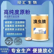 ����� ������֤ �ֻ���Ӧ 122453-73-0