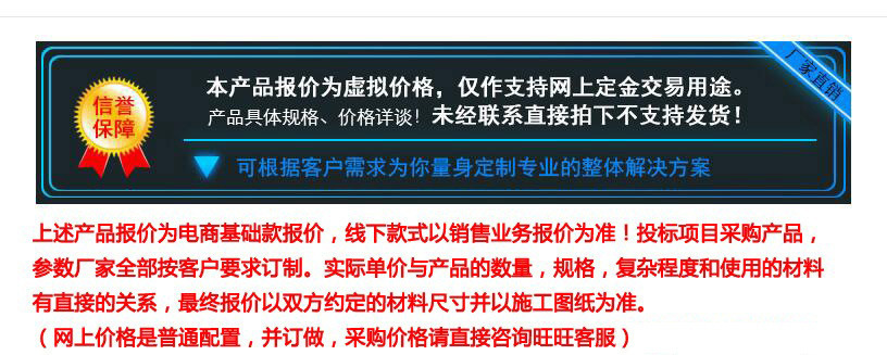 说明-2