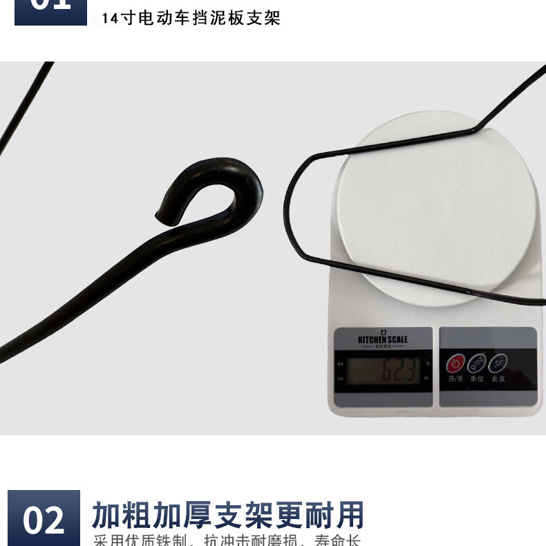 Suitable for Electric Bicycle Rear Wheel Mudguard Support Wire, Newly Upgraded 14inch Electric Vehicle Mudguard Fixing Bracket