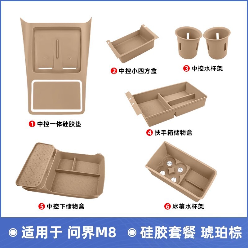 Wenjie M8 シリコンパッドワイヤレス充電中央制御ウォーターカップ収納ボックスパッド車内収納スロット修正アクセサリーに適しています|undefined