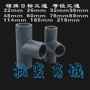 �^�ƻ�ɫUPVC��ͨJIS �՘�����ͨ �����|����4��DN100�ߴ�114MM