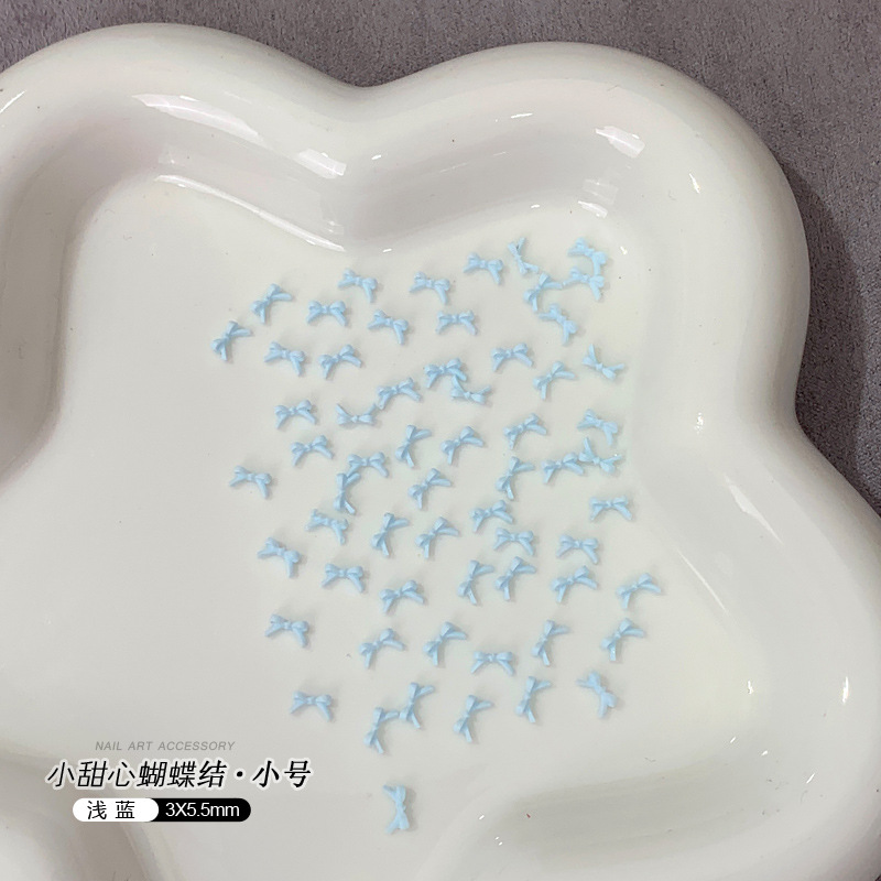 라이트 블루·소형*100개